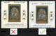 EGYPT 1922 - 1972  KING TUT SOUVENIR SHEET ERROR WRONG CUT - TOMB DISCOVERY 50 YEARS ANNIVERSARY - KING TOUT ANKH AMON - Lettres & Documents