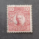 SVEZIA 1910 KING GUSTAV CAT SCOTT N 71 WMK ERROR 180 INVERTED PAPER EDGE VERY RARE---- GIULY - Gebruikt