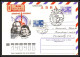 3471 Espace (space) Entier Postal Stationery Russie Russia Urss USSR Cosmonauts Day Gagarine Gagarin 12/4/1978 - Russia & USSR