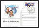 3464 Espace (space) Entier Postal Stationery Russie (Russia Urss USSR) 19/6/1985 Entier Postal - Russie & URSS