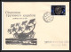 3469 Espace Space Raumfahrt Lettre Cover Briefe Cosmos + Photo Russie (Russia Urss USSR) 26/1/1981 - Russia & USSR