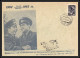 3335 Espace Space Raumfahrt Lettre Cover Briefe Cosmos Russie Russia Urss USSR 15/8/1963 Mourmansk Lollini 3608 Vostok 3 - Russia & USSR