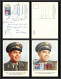 3320 Espace (space Raumfahrt) Lot De 2 Carte Maximum (card) Russie (Russia Urss USSR) Nikolaïev 15/8/1962 - Russia & URSS