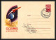 3277 Espace (space) Entier Postal Stationery Russie (Russia Urss USSR 12/4/1962 Simferopol Lollini 1646 Gagarine Gagarin - UdSSR
