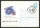 3253 Espace (space) Entier Postal Stationery Russie (Russia) 12/4/1994 Cosmonauts Day Gagarine Gagarin - Russia & URSS