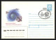 3253 Espace (space) Entier Postal Stationery Russie (Russia) 12/4/1994 Cosmonauts Day Gagarine Gagarin - UdSSR