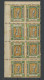 Ireland  1907 Sinn Féin Propaganda Label Hib L17 With Tete-beche Variety X2. Block Of 8 MNH - Préphilatélie