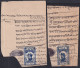 F-EX49747 INDIA UK PRINCELY FEUDATARY STATE REVENUE. MANSA COURT FEE.  - Timbres De Service