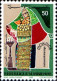 Tunisie (Rep) Poste N** Yv:1040/1042 Costumes De Mariage 2.Serie (Thème) - Kostüme