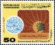 Tunisie (Rep) Poste N** Yv: 920/921 Avènement Du 15.Siècle De L'Hegire (Thème) - Islam