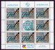 Bosnia Serbia 1999 125 Years Anniversary UPU, Mini Sheet MNH - WPV (Weltpostverein)