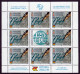 Bosnia Serbia 1999 125 Years Anniversary UPU, Mini Sheet MNH - Bosnien-Herzegowina