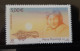 France Poste Aerienne 67 - 1960-.... Mint/hinged