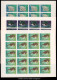 Delcampe - - GUINEE, 1967/1983, XX, Collection De Non Dentelés, En Feuilles Ou Fragments, En Enveloppe, Cote Dentelés: 4800 € - Andere & Zonder Classificatie