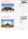 Enveloppes De Chine Et Plaquette - Other & Unclassified