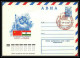8166/ Espace (space Raumfahrt) Entier Postal (Stamped Stationery) 7/6/1979 Inde (India) Satellite (Russia Urss USSR) - UdSSR