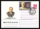 9340/ Espace (space) Entier Postal (Stamped Stationery) 16/1/1987 Tsiolkovski Mir Progress 27 (Russia Urss USSR) - Russie & URSS