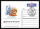 9294/ Espace (space) Entier Postal (Stamped Stationery) 6/8/1986 Soyuz (soyouz Sojus) (Russia Urss USSR) - Rusia & URSS