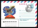 9015/ Espace (space Raumfahrt) Entier Postal (Stamped Stationery) 12/4/1983 (Russia Urss USSR) - UdSSR