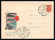 10798/ Espace (space) Entier Postal (Stamped Stationery) 4/10/1967 (Russia Urss USSR) - Russia & USSR