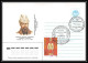 10617/ Espace (space) Entier Postal (Stamped Stationery) 30/3/1992 Alma Ata Russie (russia) - Rusland En USSR