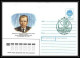 10398/ Espace (space) Entier Postal (Stamped Stationery) 25/10/1991 Vert (urss USSR) - Russia & URSS