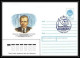 10396/ Espace (space) Entier Postal (Stamped Stationery) 25/10/1991 Violet Foncé (urss USSR) - Russie & URSS