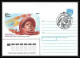 10317/ Espace (space) Entier Postal (Stamped Stationery) 13/4/1991 Gagarine Gagarin (urss USSR) - UdSSR