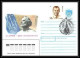 10277/ Espace (space) Entier Postal (Stationery) 12/4/1991 Gagarine Gagarin Cosmonautics Day Tsiolkovski (urss USSR) - Russia & USSR