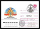 10077/ Espace (space) Entier Postal (Stamped Stationery) 20/3/1990 (urss USSR) - UdSSR