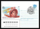 10061/ Espace (space) Entier Postal (Stamped Stationery) 11/4/1991 Gagarine Gagarin (urss USSR) - Russia & URSS