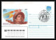 10059/ Espace (space) Entier Postal (Stamped Stationery) 9/4/1991 Gagarine Gagarin (urss USSR) - UdSSR