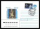 10049/ Espace (space) Entier Postal (Stamped Stationery) 2/6/1990 Mir Soyuz (soyouz Sojus) (urss USSR) - Russie & URSS