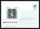 10019/ Espace (space) Entier Postal (Stamped Stationery) 9/4/1990 (urss USSR) - Russie & URSS