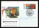 10007/ Espace (space) Entier Postal (Stamped Stationery) 20/9/1990 (urss USSR) - Russia & USSR