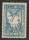 BRESIL - N°114 * (1900) 4e Centenaire De La Découverte Du Brésil - Ongebruikt