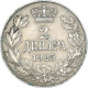 Monnaie, Yougoslavie, 2 Dinara, 1925 - Jugoslavia