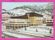 310869 / Bulgaria - Smolyan - The Central Post Office Building In Winter 1984 PC Bulgarie Bulgarien Bulgarije - Postal Services