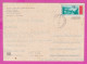 310875 / Bulgaria - Stara Zagora - Hotel "Vereya" PC 1970 USED 3 St. - Dam "Iskar" To Sofia Bulgarie Bulgarien - Covers & Documents