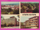 310887 / Bulgaria - Stara Zagora - Hotel "Vereya" Lake City Panorama Building Residential Blocks 1968 PC Bulgarie - Bulgaria