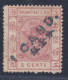 SHANGHAI 1873, "Small Dragon" 1 CAND On 2 C. Rose, Unused, Original Gum, Expertized ASDA / APS - Sonstige & Ohne Zuordnung