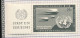 Stamp 3 Timbres UNITED NATIONS 1951. UNITED NATIONS Poste Aérienne  Dont  FDC - Andere & Zonder Classificatie