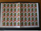 Delcampe - LEBANON LIBAN لبنان 1984 Lebanese Army MNH YVERT N: 291/293/294 - Líbano