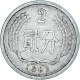 Monnaie, Chine, 2 Fen, 1962 - China