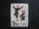 CHINE : TB N° 1490 . Oblitéré. - Used Stamps