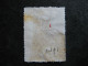 CHINE : N° 1491 . Oblitéré. - Used Stamps