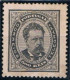 Portugal, 1884/7, # 64 Dent. 13 1/2, Papel Porcelana, Com Certificado, MH - Nuovi