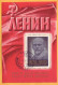 1970 1975 1980 1987 Russia, USSR, Afghanistan 9 Used Stamps Block, Lenin, Komsomol, Congress, Overprints. - Gebruikt