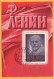 1970 1975 1980 1987 Russia, USSR, Afghanistan 9 Used Stamps Block, Lenin, Komsomol, Congress, Overprints. - Usati