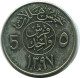 1 QIRSH 5 HALALAT 1977 SAUDI-ARABIEN SAUDI ARABIA Islamisch Münze #AH907.D.A - Saudi-Arabien
